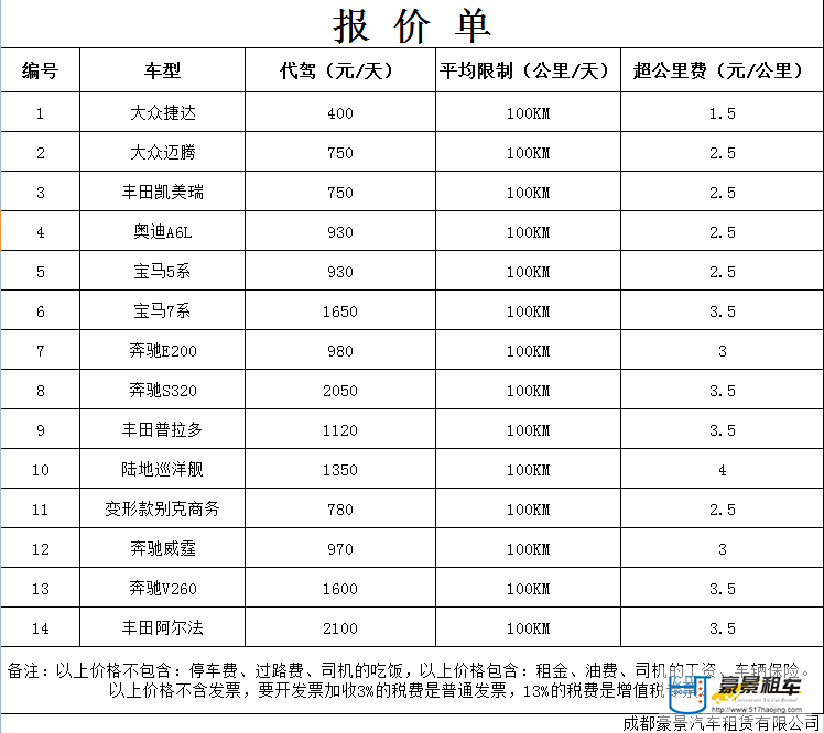 QQ瀏覽器截圖20210115092936.jpg