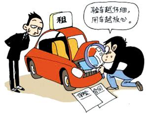 元旦租車(chē)您需要一份成都租車(chē)自駕手冊(cè)